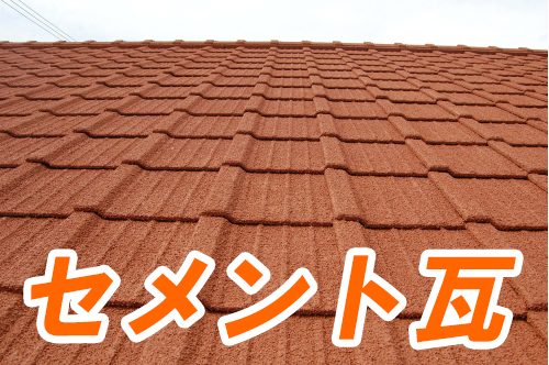 semento-roof
