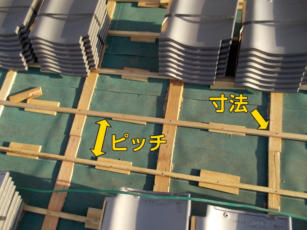 縦桟木と合成樹脂瓦桟木の違いは何ですか?, 瓦桟 流し桟 – MICJT