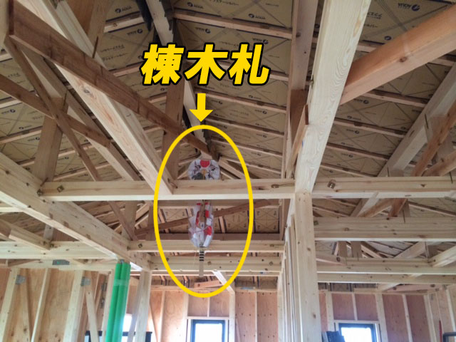 棟木についての基礎知識と、その修理を負担金0円で行う方法 | 住宅総合研究所 ハウス情報ドットコム